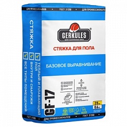 GF-17 СТЯЖКА ДЛЯ ПОЛА Геркулес