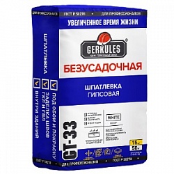 GT-33 Шпатлевка гипсовая Безусадочная