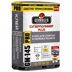 GM-145 PRO Клей Суперполимер PLUS