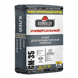 GM-35 Клей УНИВЕРСАЛЬНЫЙ Геркулес