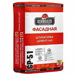 GP-51 Штукатурка Цементная Фасадная