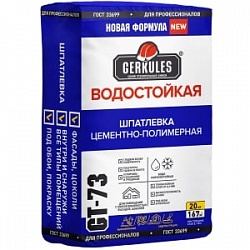 GT-73 Шпатлевка полимерная ВОДОСТОЙКАЯ Геркулес